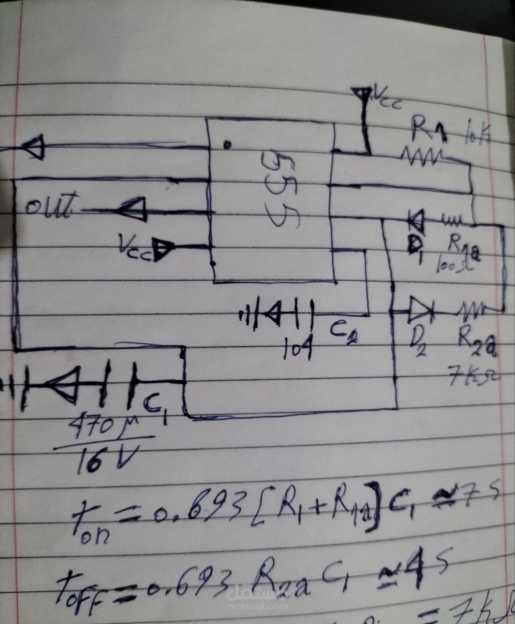منبه يستخدم المياه ومؤقت 555