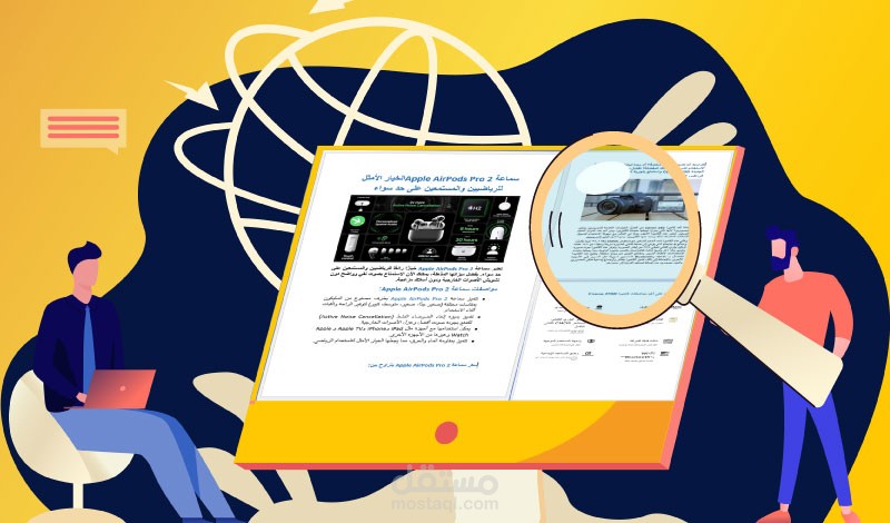 كتابة ريفيو لمنتجك متوافق مع قواعد SEO