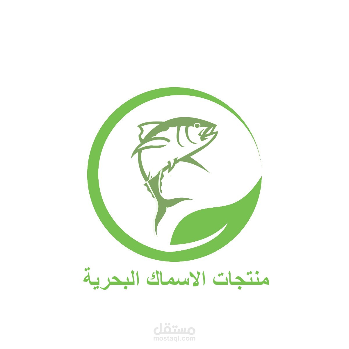 شعار لمنتجات اسماك بحرية