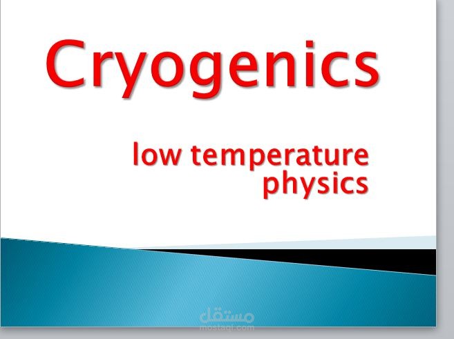 cryoganics
