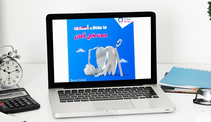 تصاميم سوشيال ميديا كاروسيل