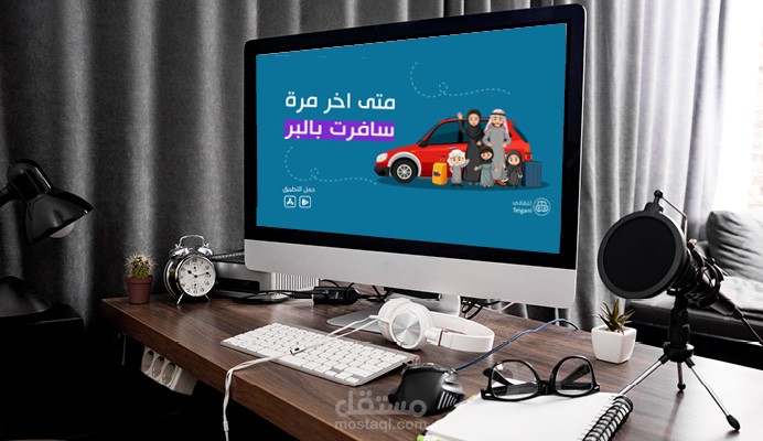 تصميم سوشيال ميديا تويتر