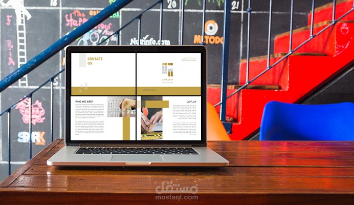 بروفايل تعريفي لشركة تجارية(PDF+InDesign)