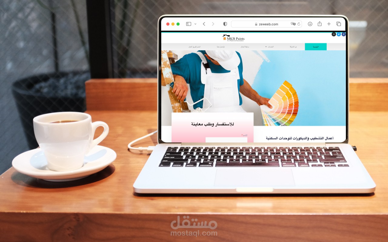 موقع تعريفي لشركه ديكورات ودهانات وصيانه منازل