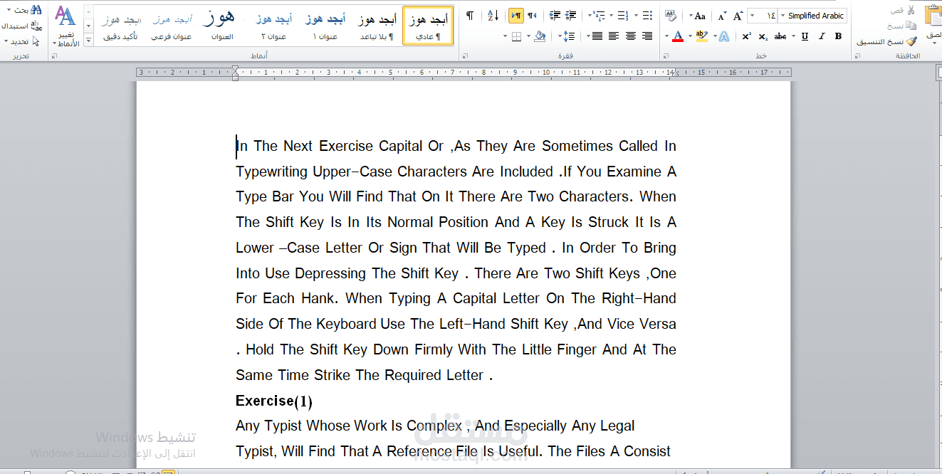 كتابة باللغة الانجليزية