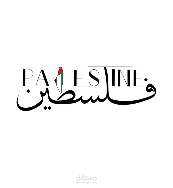 أون لاين