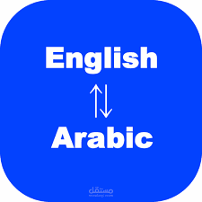 Translate
