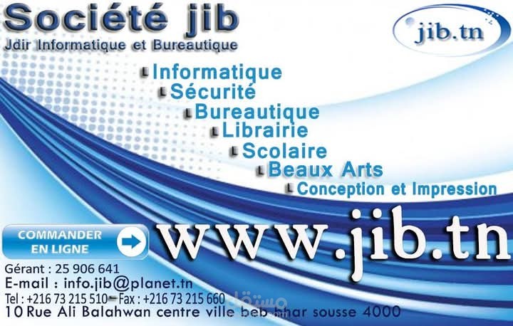 هذة مجموعة من اعمالي في موقع jib.tn