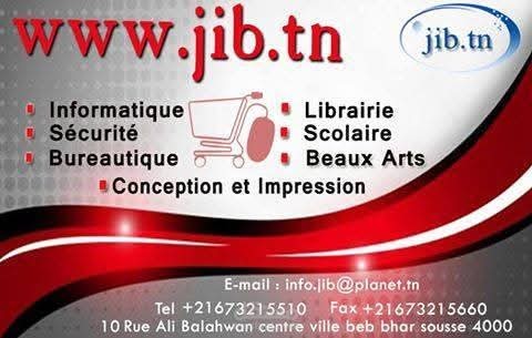 تصميم اشهاري لموقع وايب