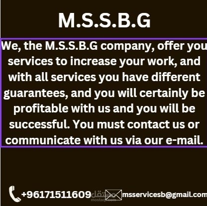 service on busines