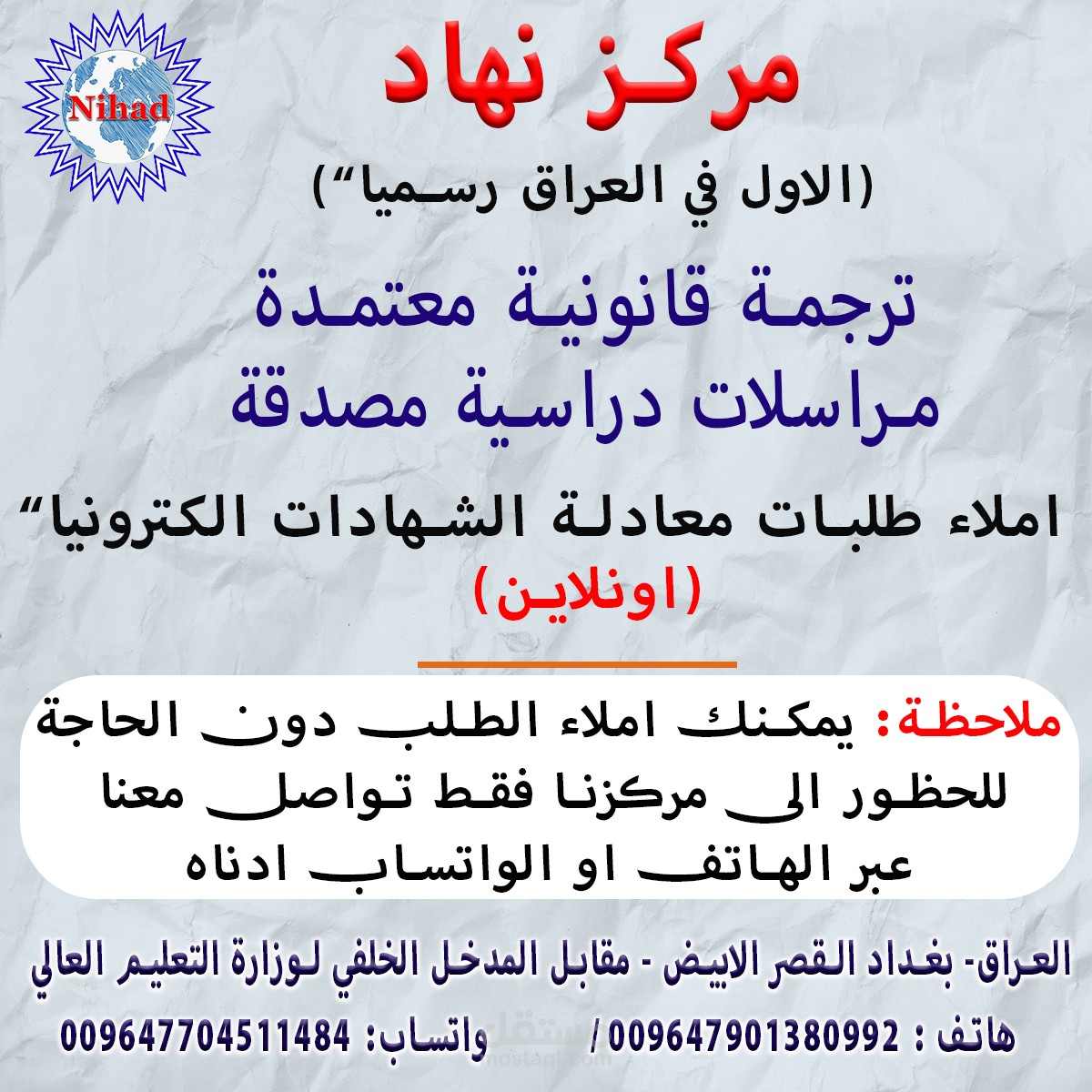 بوسترات للسوشال ميديا  لصفحة انستتغرام