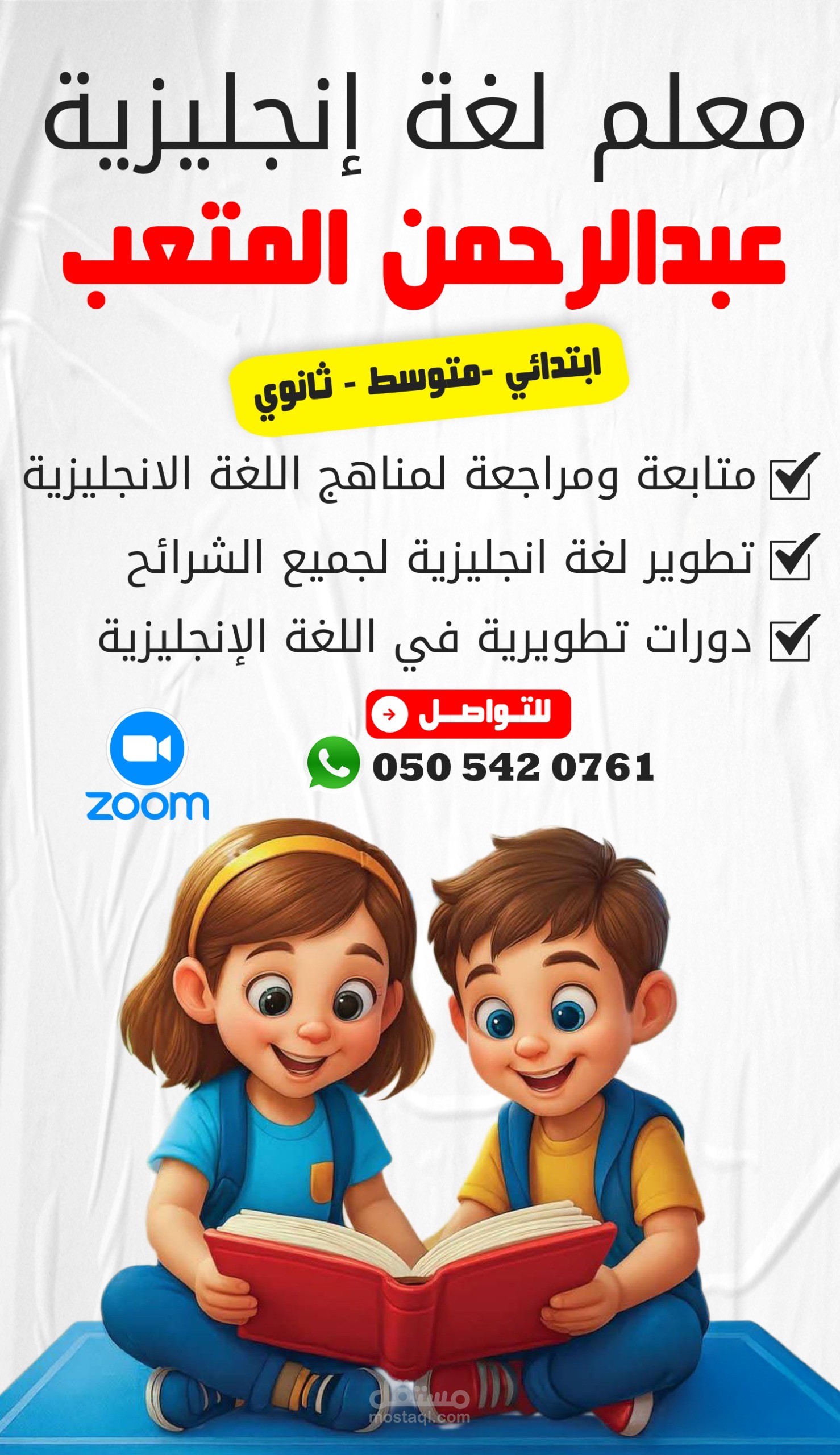 شرح قواعد اللغة الإنجليزية