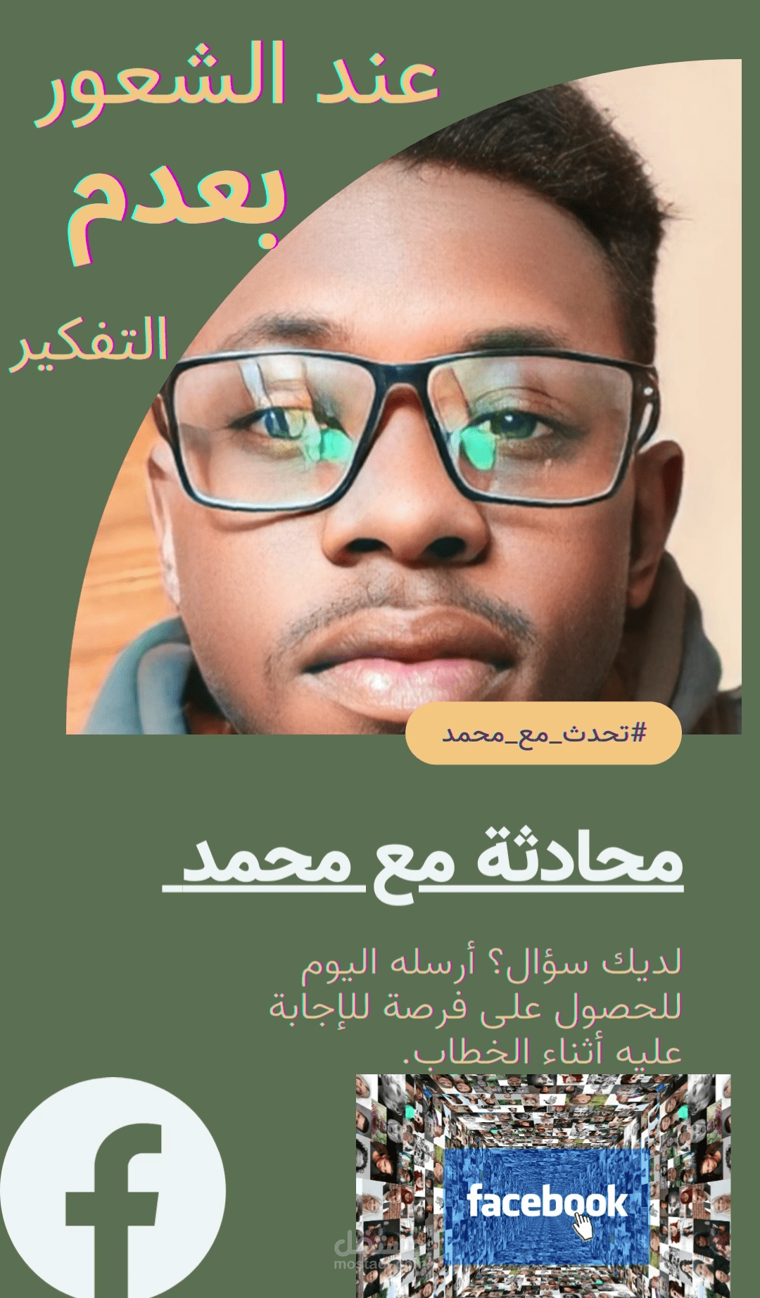 مدينة نصر السنترال