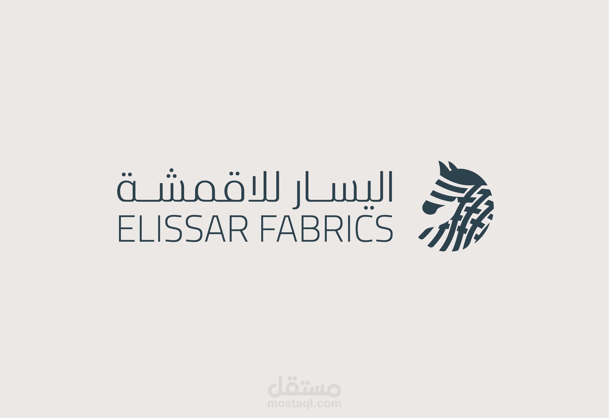 تصميم شعار لشركة بيع اقمشة جمله وتجزئة