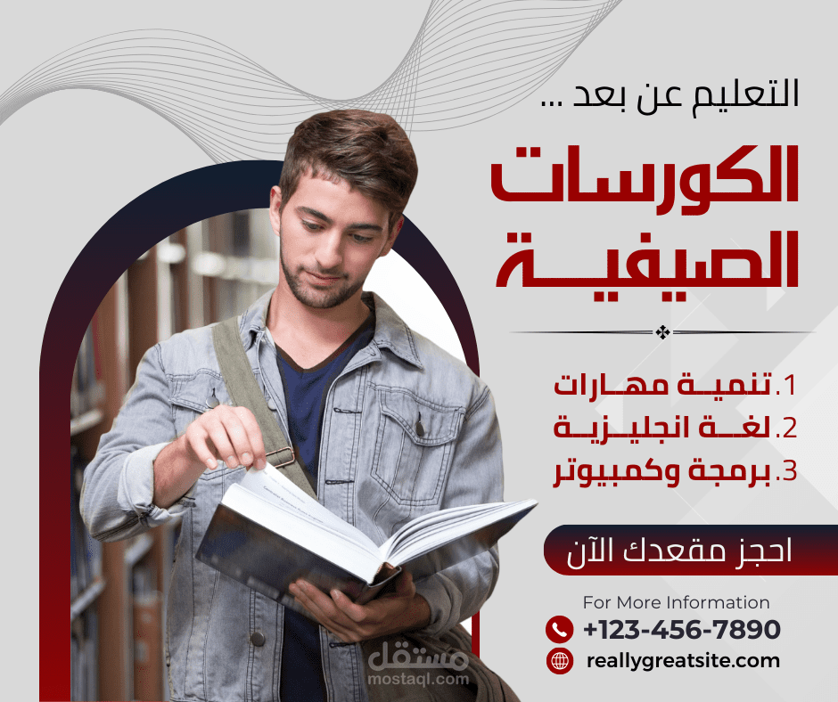 وسائل التواصل الاجتماعي (social media)