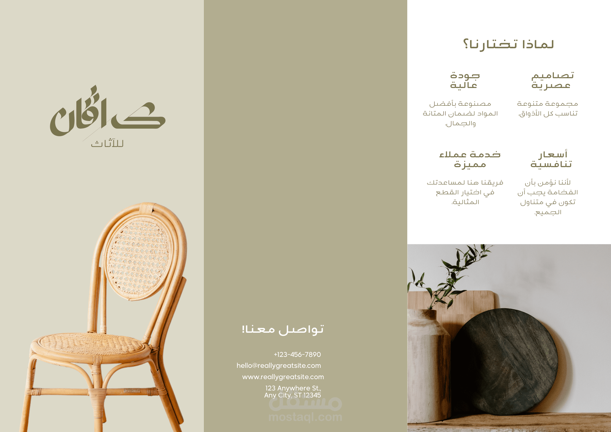 بروشور Brochure