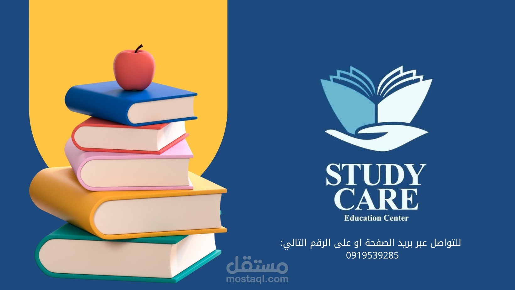 مصمم شعارات بجودة عالية في وقت وجيز