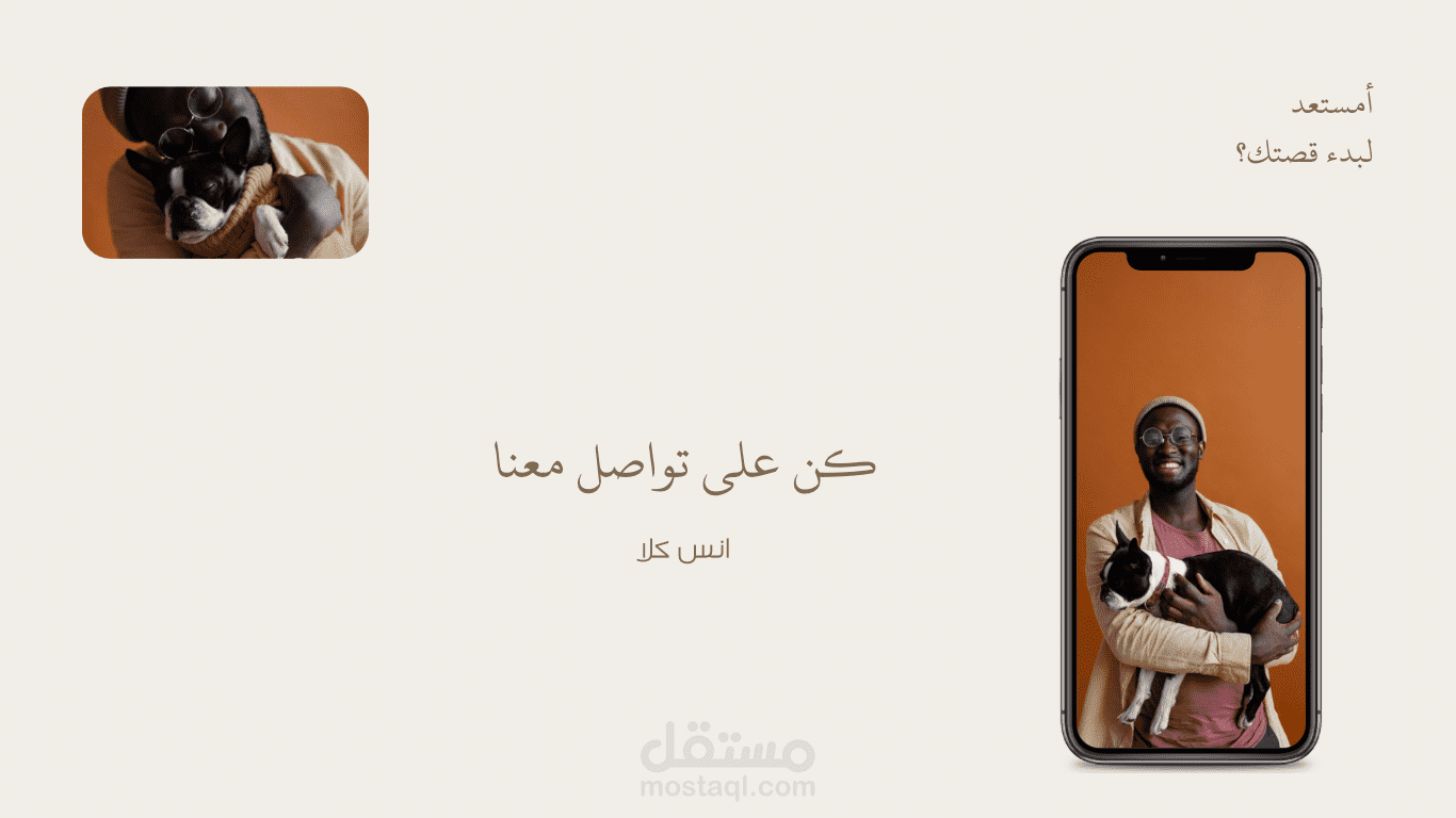 كاتب مقالات، وصانع افكار