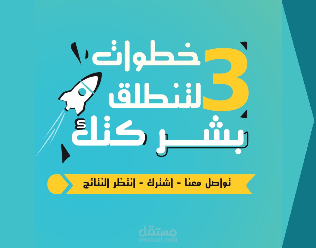 تصميم جرافيكي