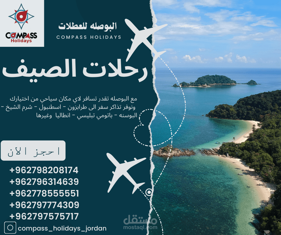 تسويق الكتروني