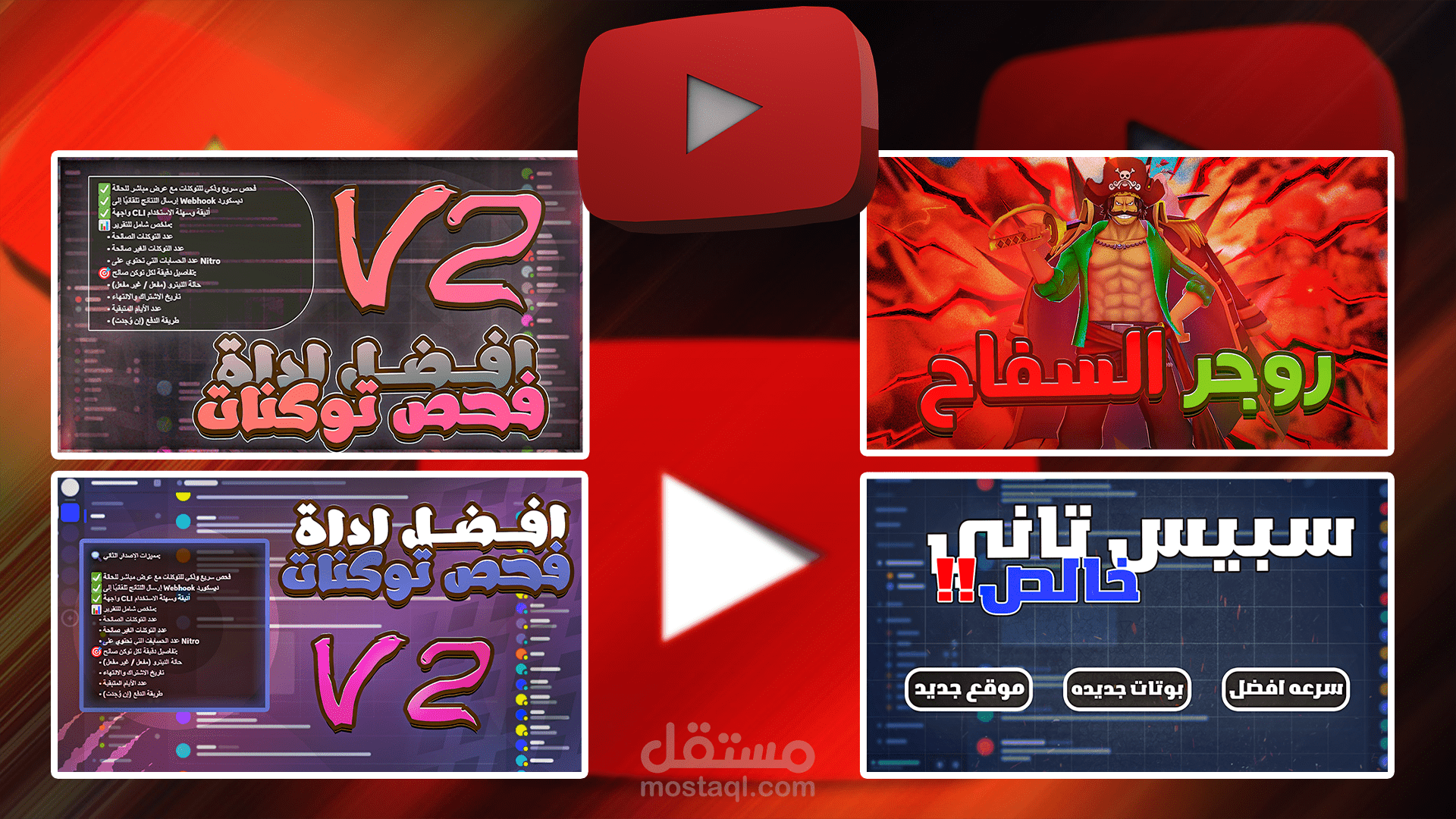 صور مصغرة - Thumbnails