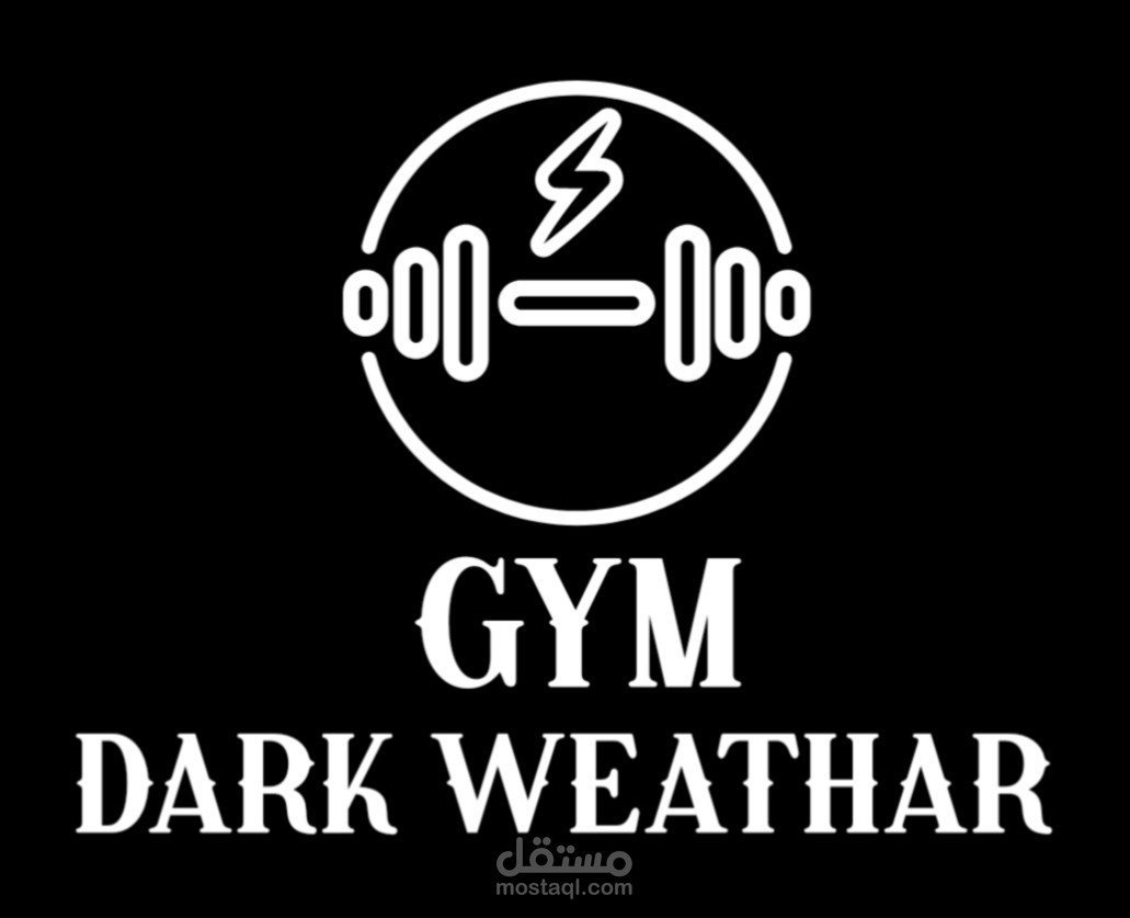 لوجو لي تيشرت عاملون في جيم