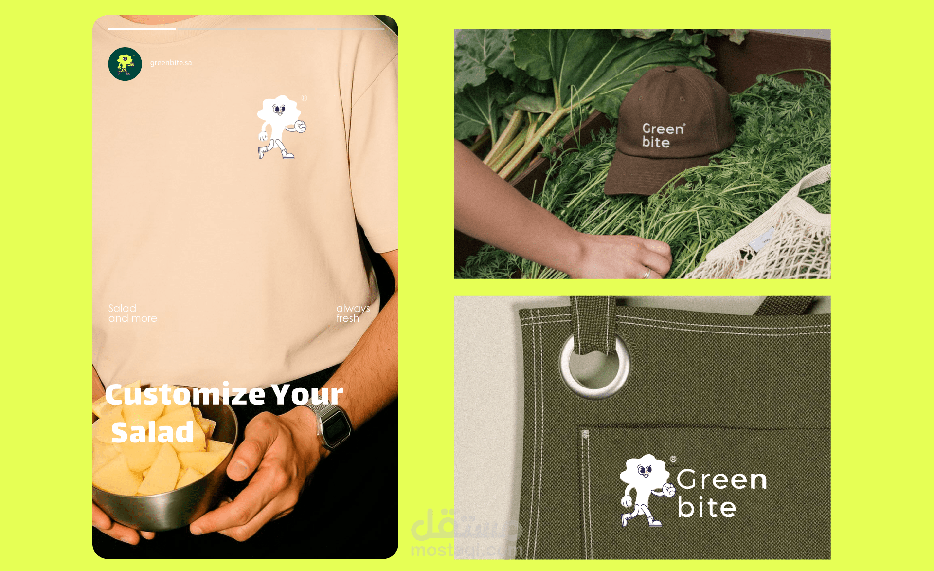 شعار وهوية مطعم أكل صحي - Green Bite