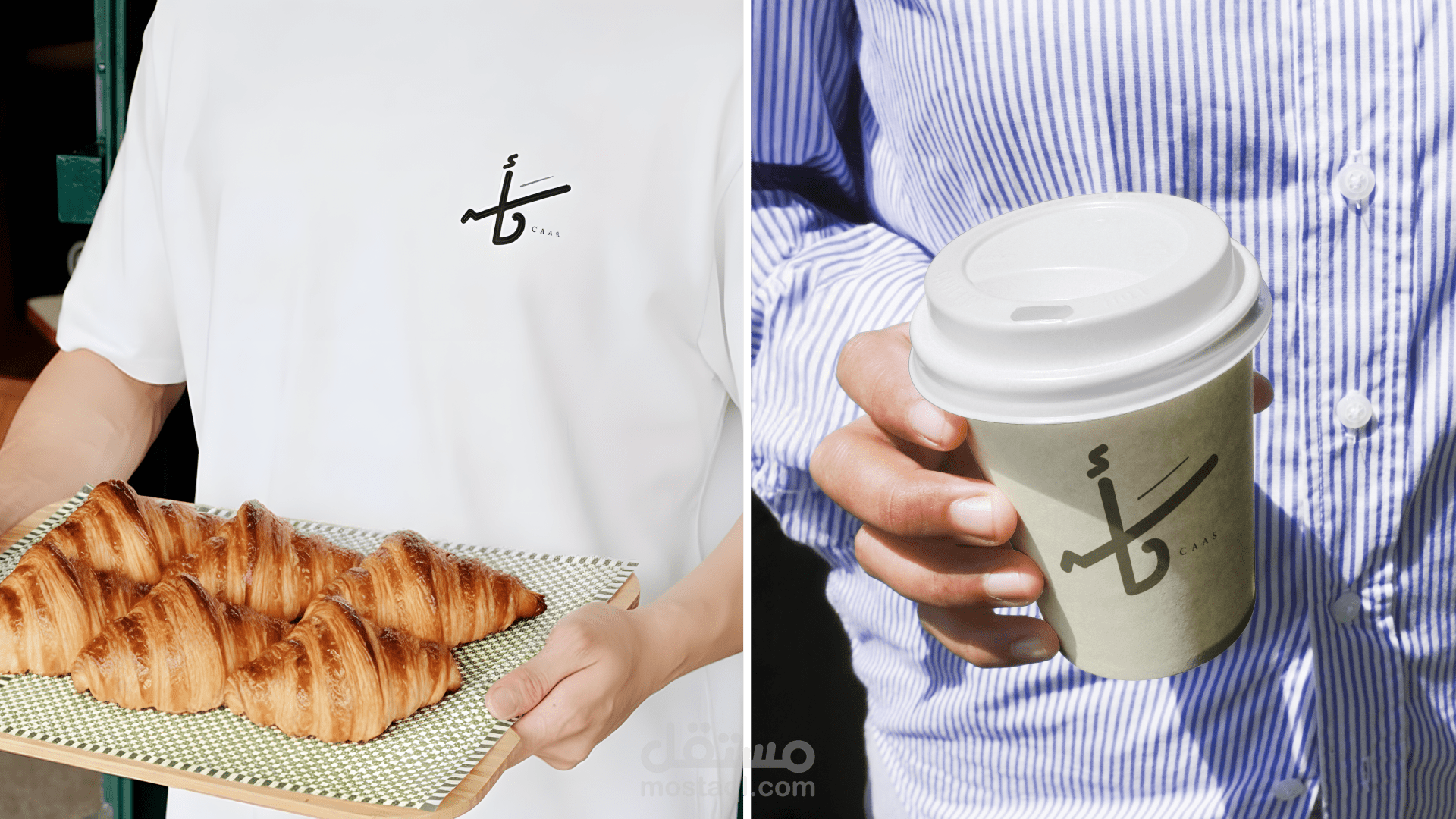 شعار وهوية بصرية لكافيه كأس - CASS