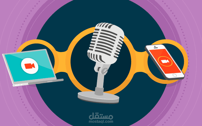 تعليق صوتي