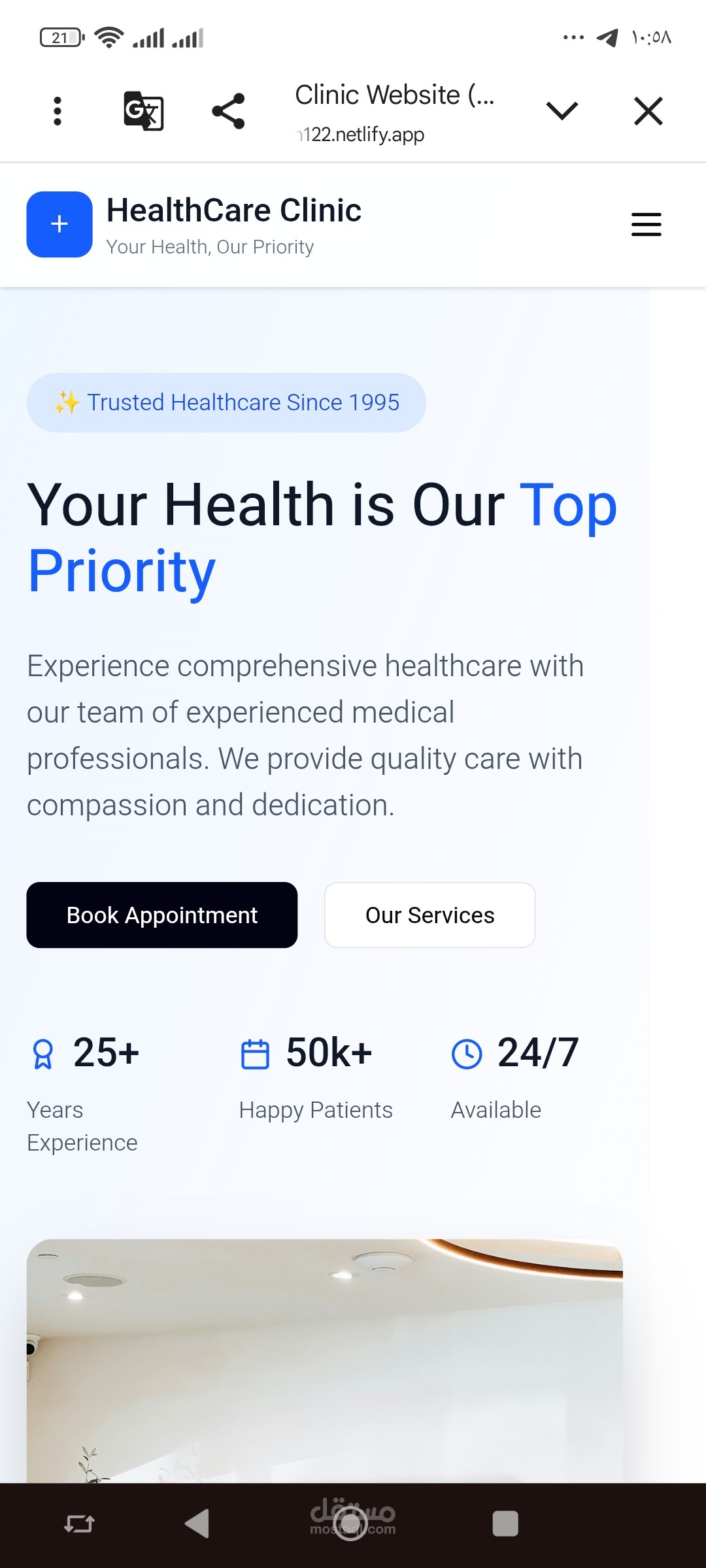 medical Healthcare  websit