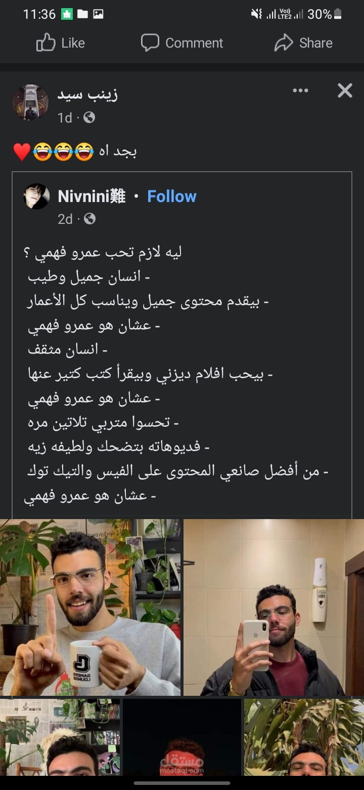 تسويق الكتروني