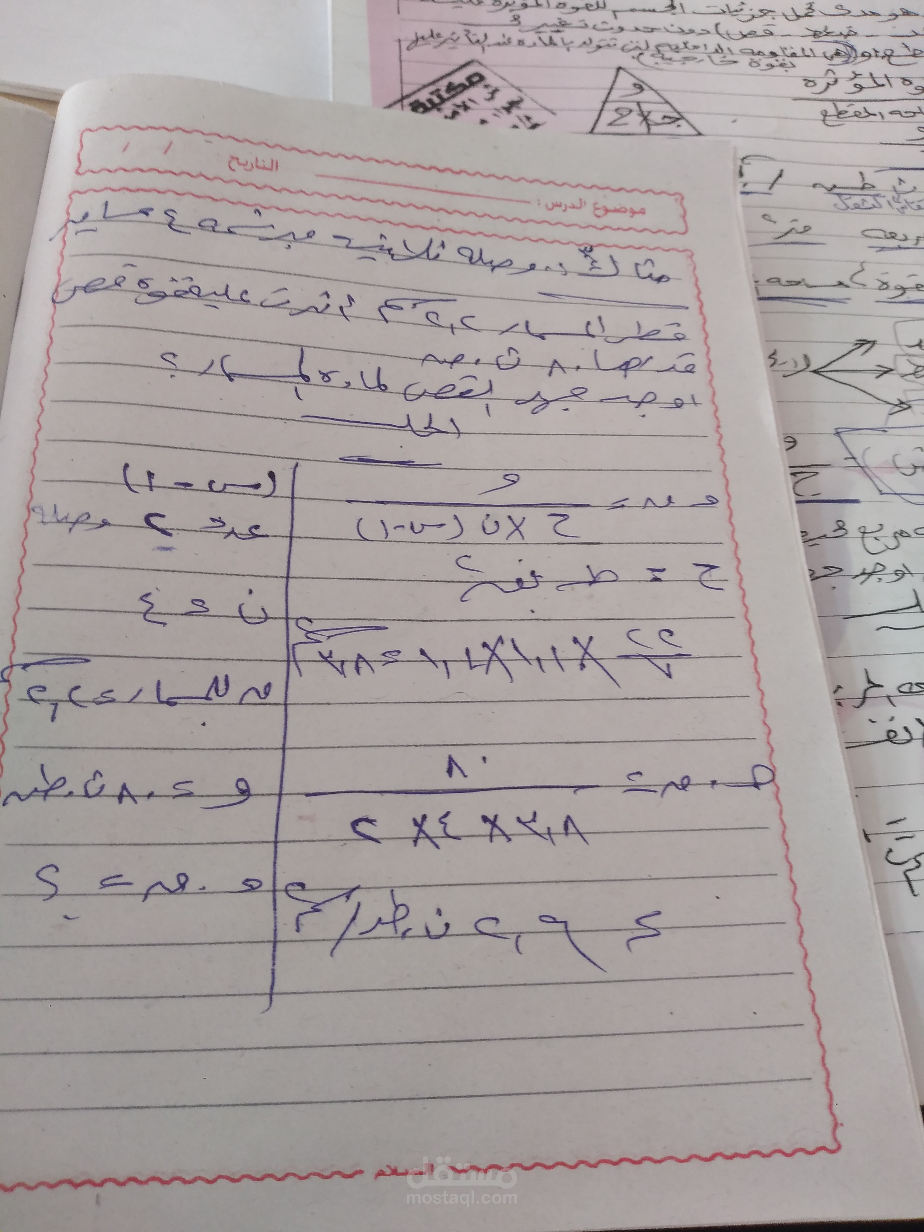 خدمة العملاء