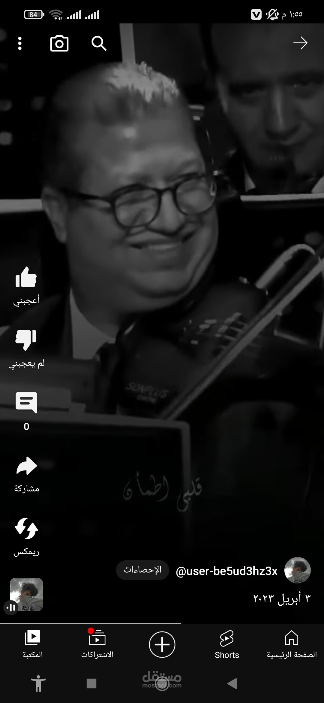 تصميم الصوره وتصميم المقطع