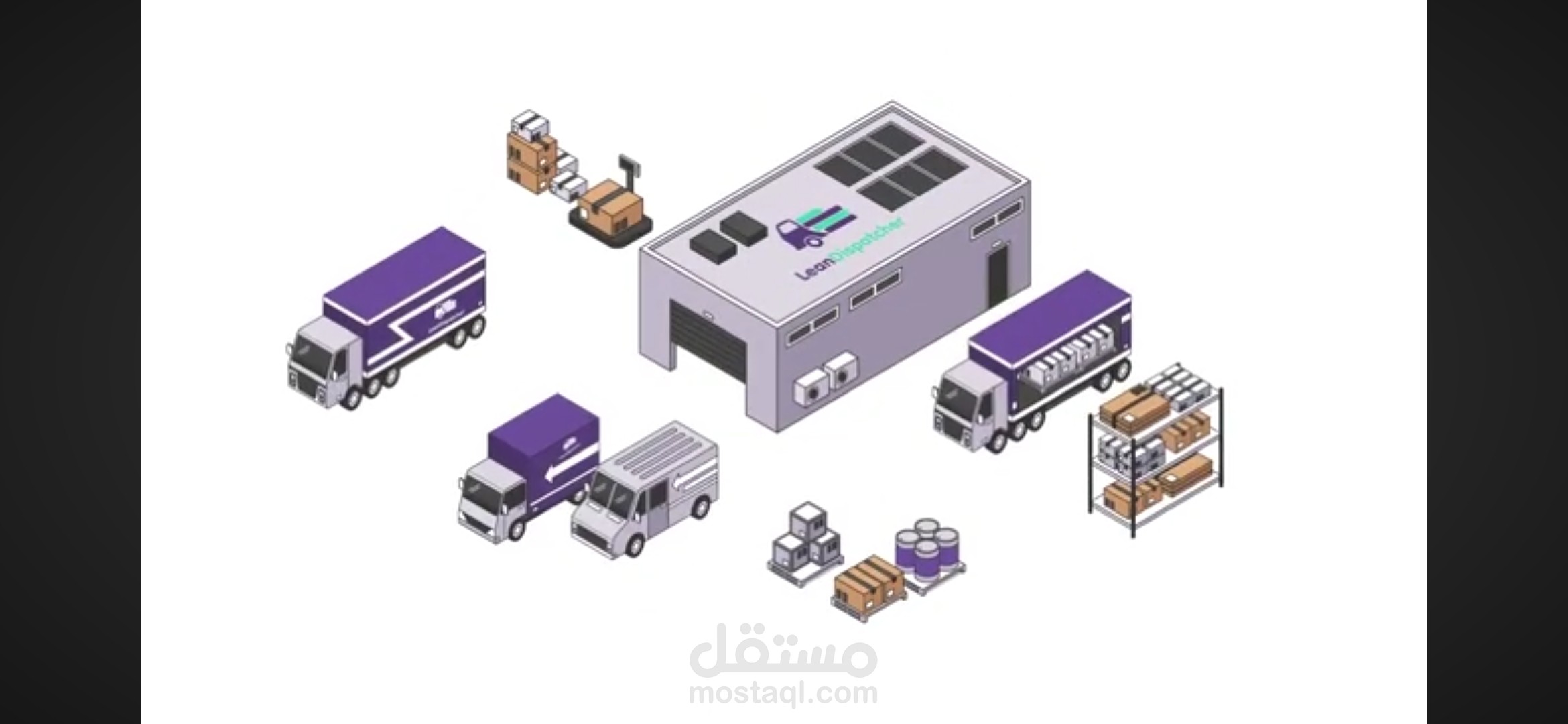 فيديو موشن لين ديسباتشر
