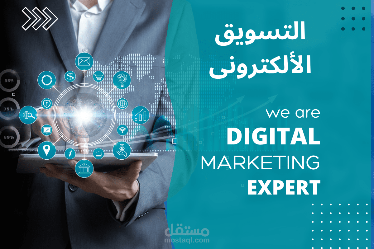 إدارة حملات السوشيال ميديا