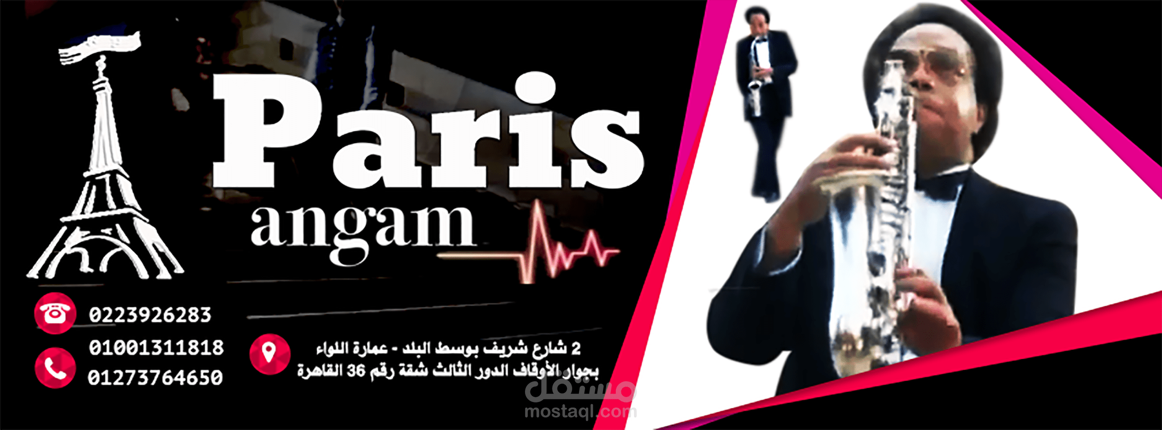 تصميم بوست كفر لصفحة الفيس بوك وبانر لقنوات اليوتيوب وعمل فواصل فديوهات لها