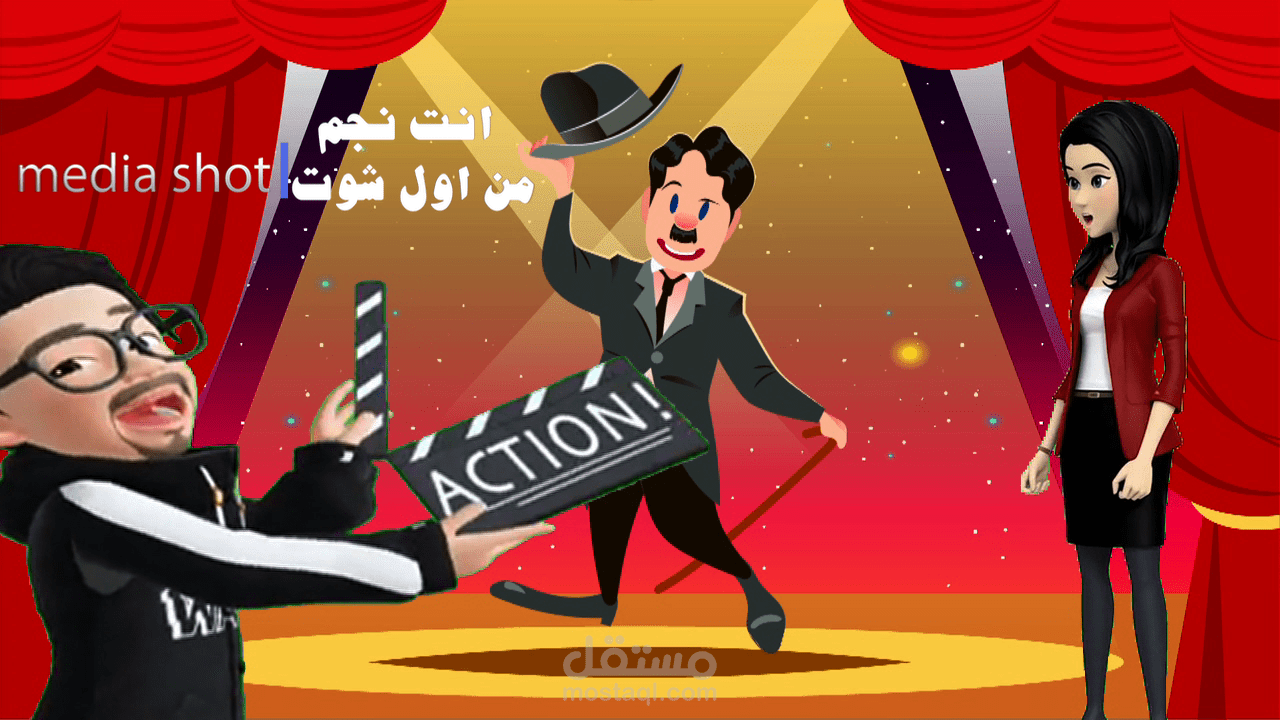 اعلان موشن جرافيك لشركة ميديا شوت