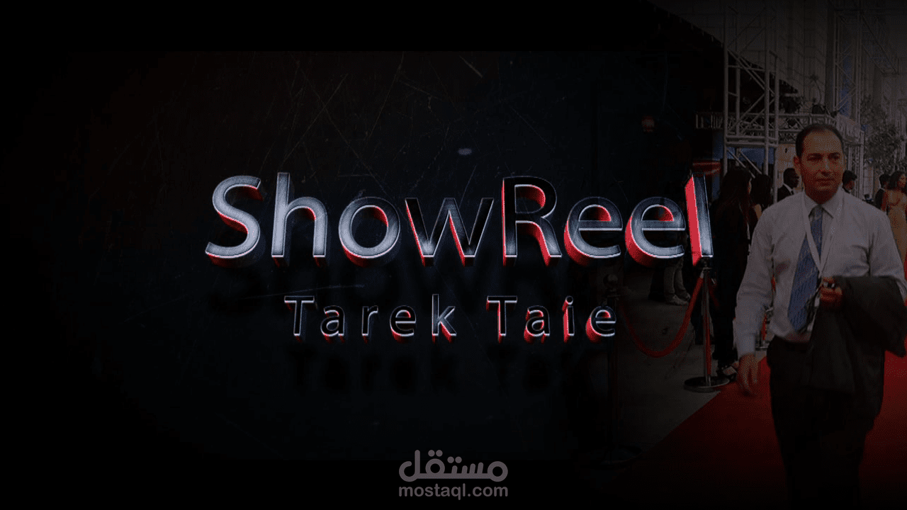 ShowReel