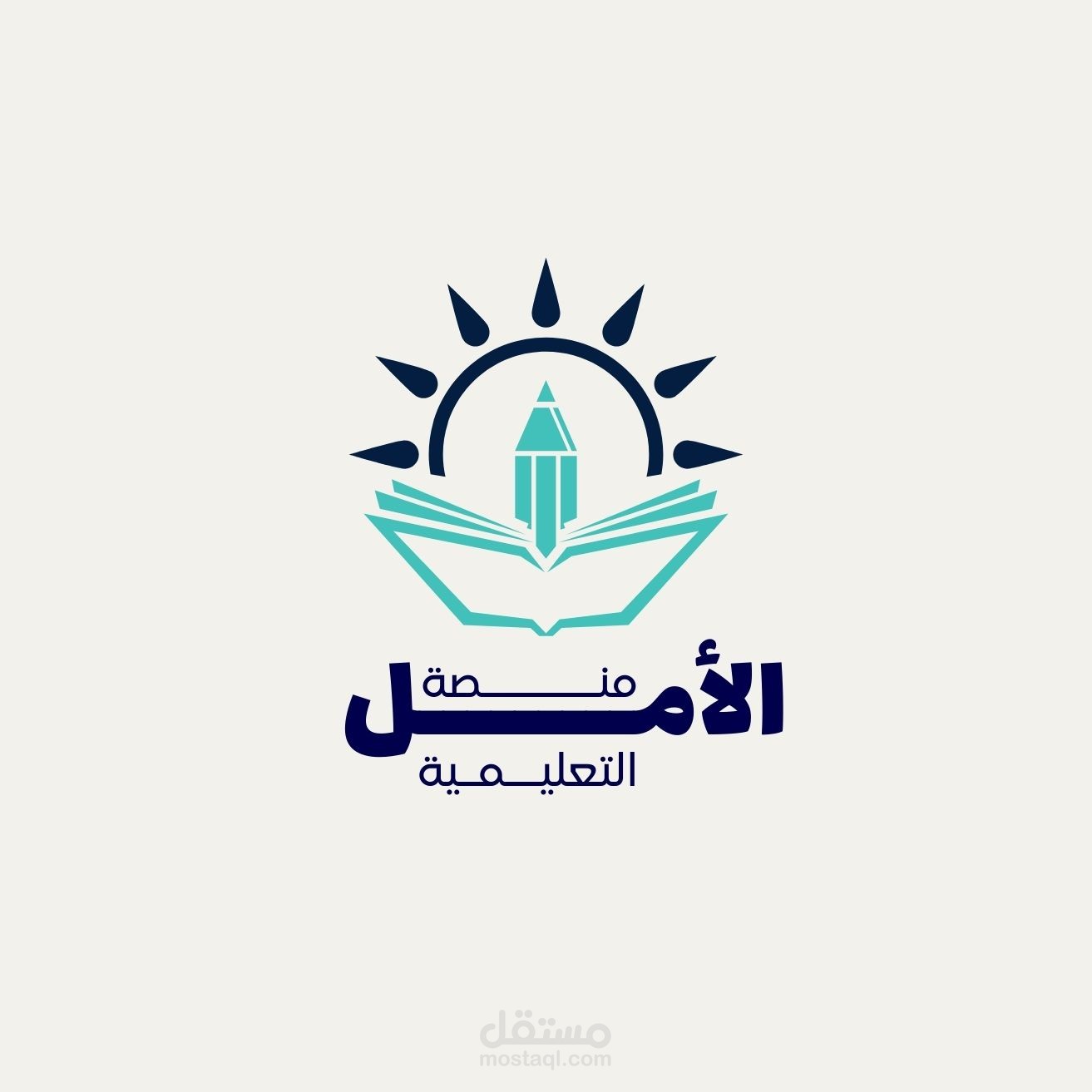 مركز الأمل التعليمي