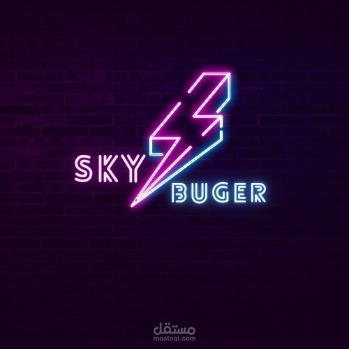 لوجو مطعم برجر ب طريقه جديده و احترافيه