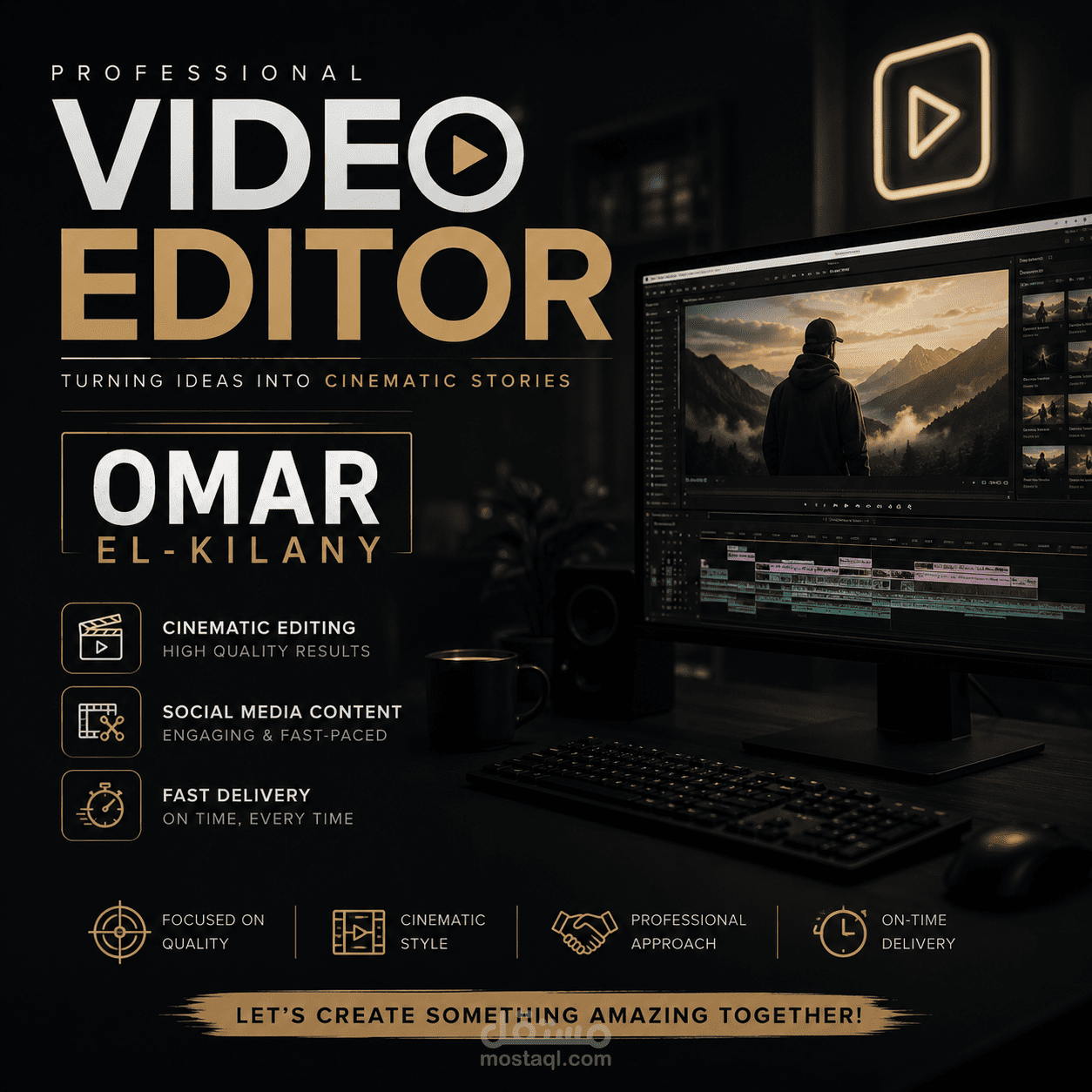 مونتاج فيديو احترافي بأسلوب سينمائي يركز على الجودة، التفاصيل البصرية، والإيقاع الجذاب.