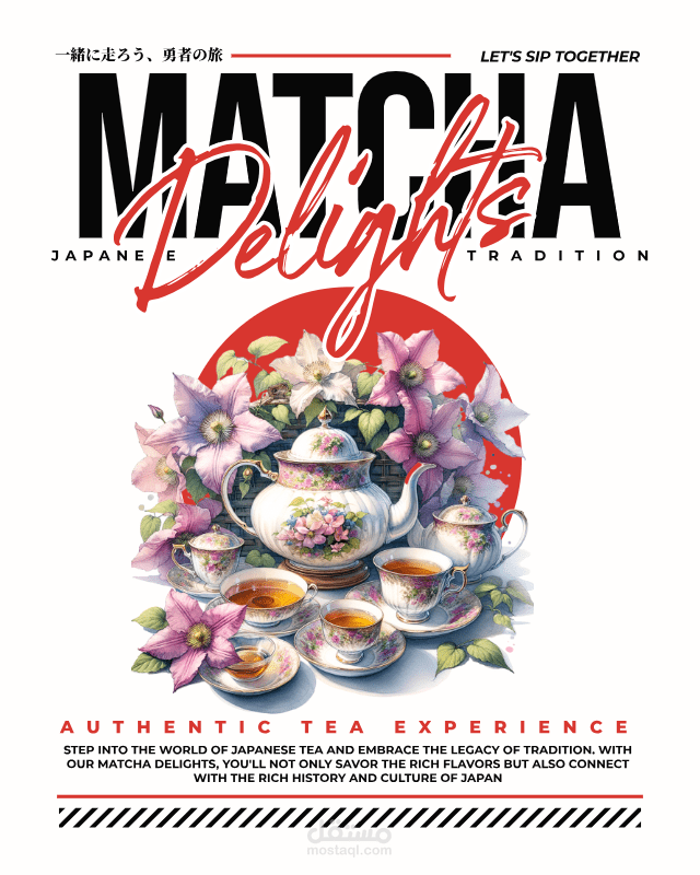 ملصق ترويجي