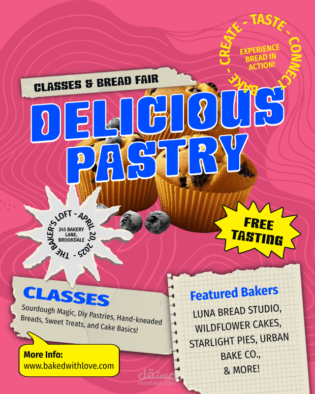 مهرجان الفطائر والمعجنات