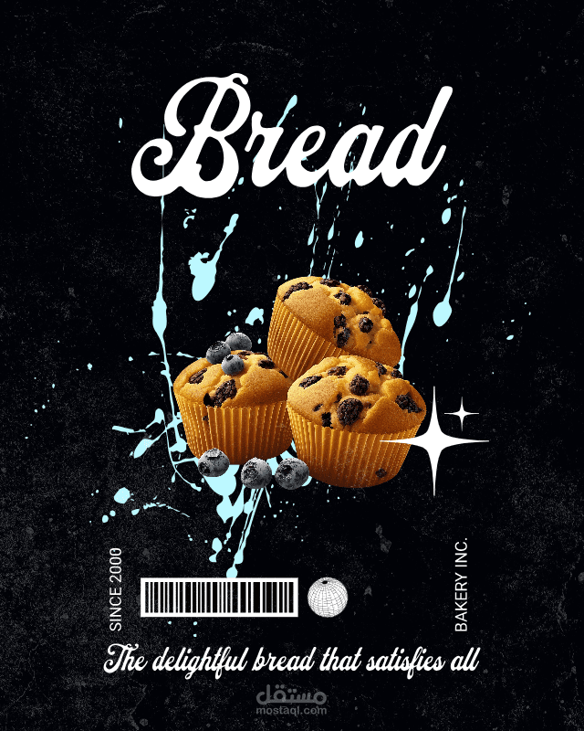 ملصق المخبوزات الكلاسيكي