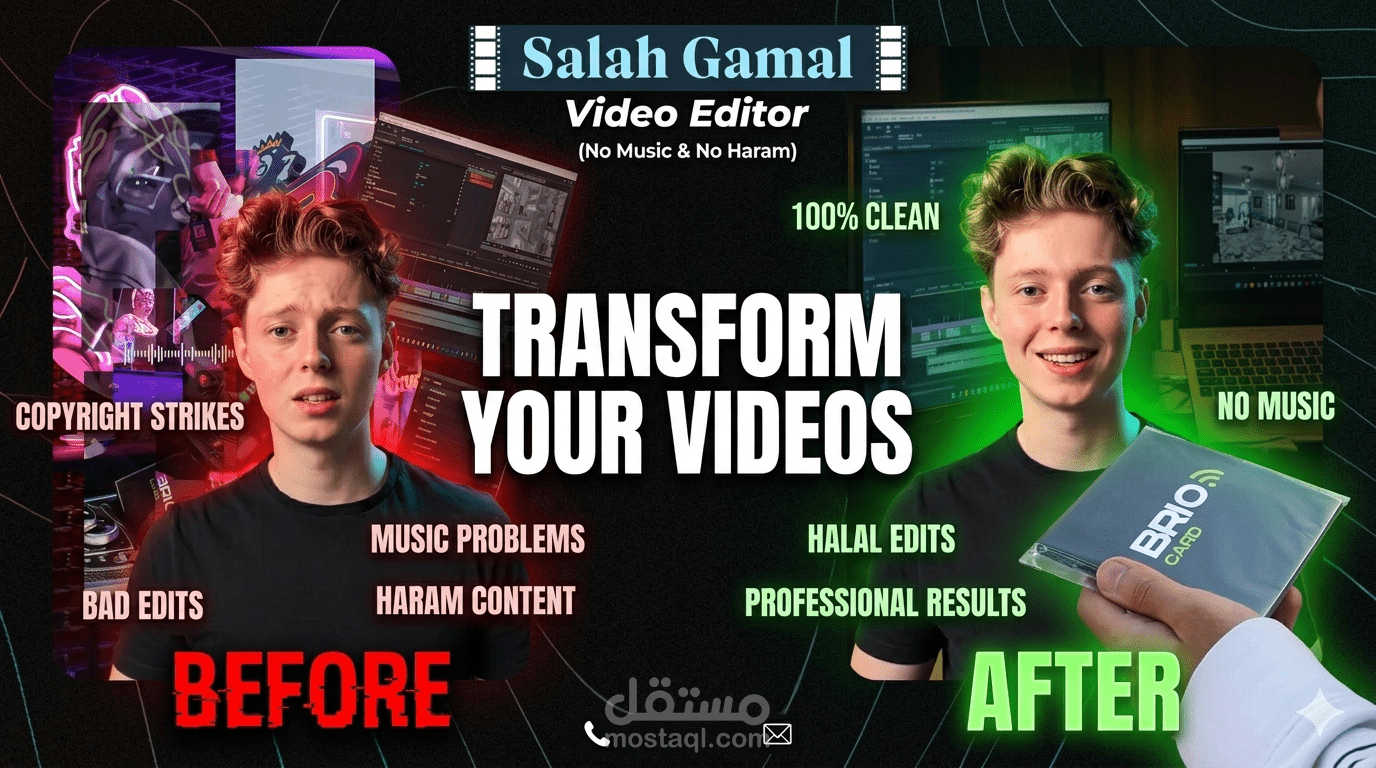 مونتير ريلز احترافية | Reels & TikTok Video Editor