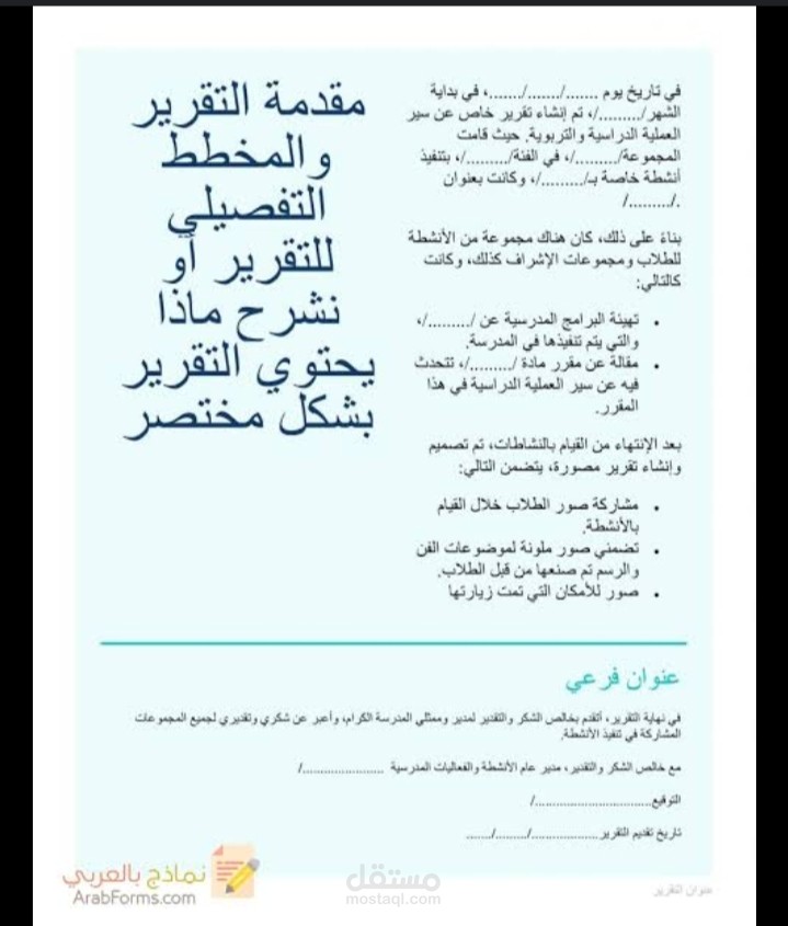 كتابه الأبحاث العلمية وترجمه التسجيلات الصوتية وكتابتها في م