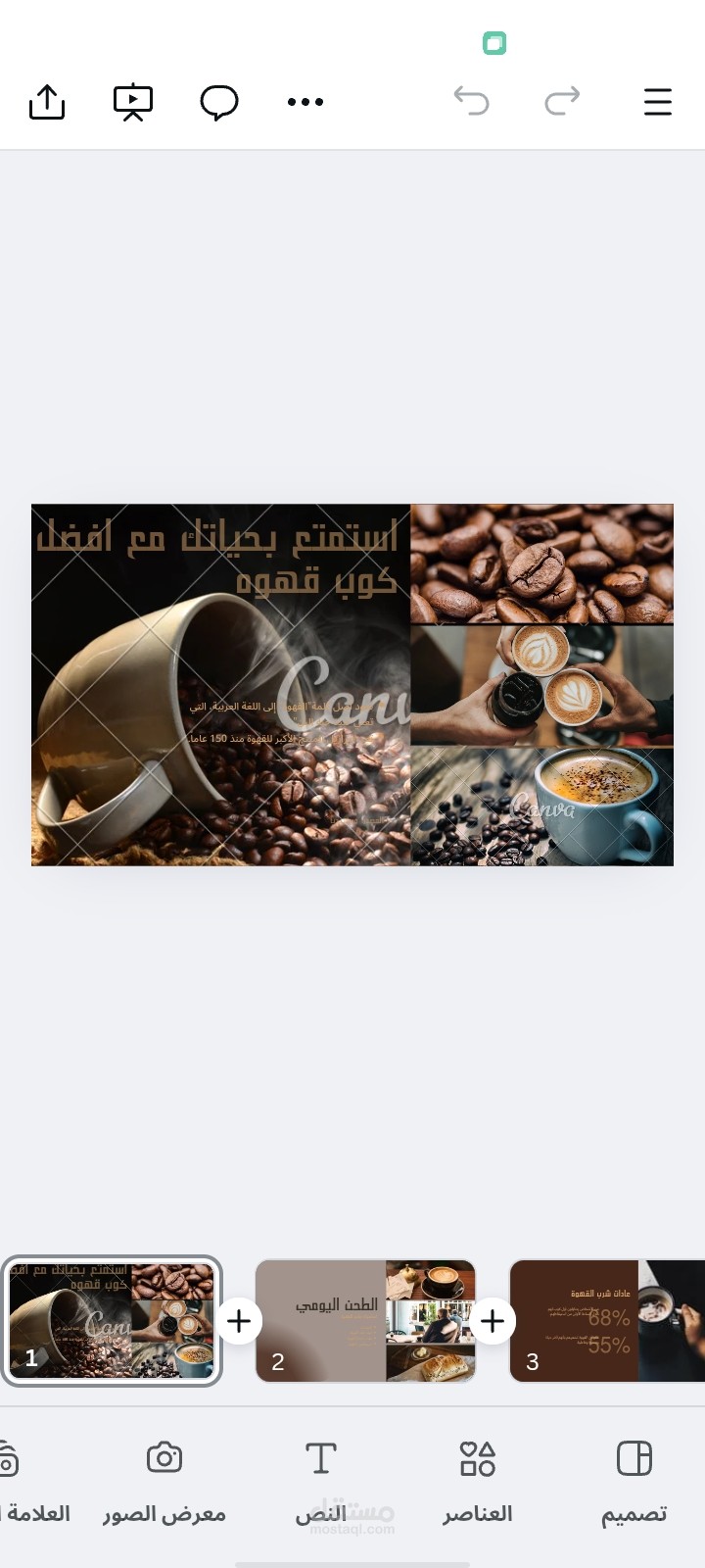 تصميم شعار أو لوجو