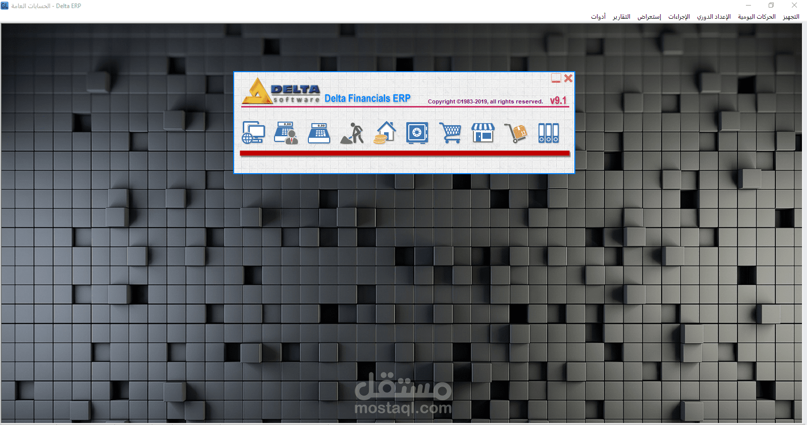 التعامل مع البرامج المحاسبيه مثل ( الدلتا / ايكو )