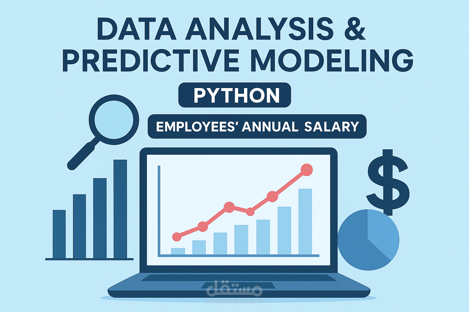 تحليل البيانات وبناء نموذج تنبؤي للرواتب باستخدام Python
