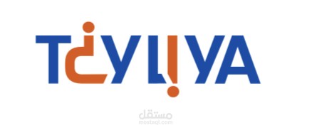 بناء علامة تجارية كاملة لشركة Tiyliya